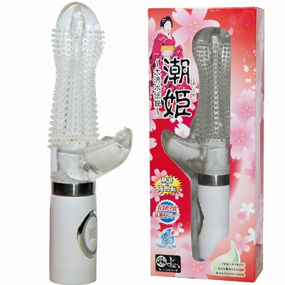 潮姫(しおひめ) 潮姫(しおひめ)