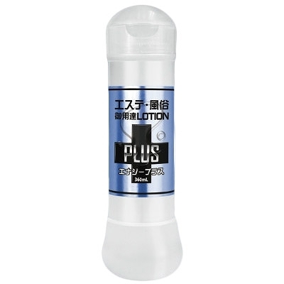 エステ風俗御用達ローションPLUS エナジープラス (360ml) エステ風俗御用達ローションPLUS エナジープラス (360ml)