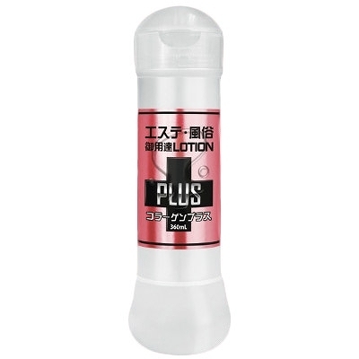 エステ風俗御用達ローションPLUS コラーゲンプラス (360ml) エステ風俗御用達ローションPLUS コラーゲンプラス (360ml)