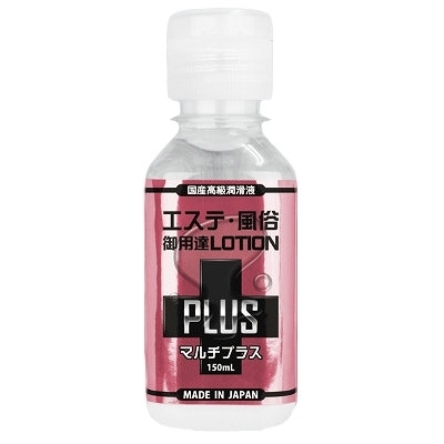 エステ風俗御用達ローションPLUS マルチプラス (150ml) エステ風俗御用達ローションPLUS マルチプラス (150ml)