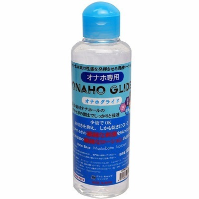 オナホ専用　オナホグライド　１８０ｍｌ