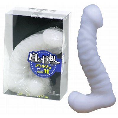 白い巨根 ディルド編 (M) 白い巨根 ディルド編 (M)