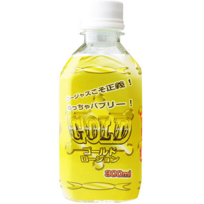 ゴールドローション ゴールドローション