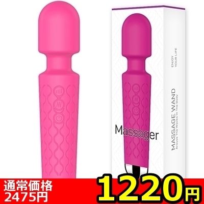 【1220円★数量限定】NEW 噂のデンマ Massager (ローズ)<お一人様1点限り> 【1220円★数量限定】NEW 噂のデンマ Massager (ローズ)<お一人様1点限り>