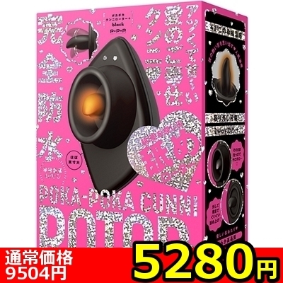 【5280円★数量限定】完全防水 幸福温感40℃ POKA−POKA CUNNI ROTOR+ (black)<お一人様1点限り> 【5280円★数量限定】完全防水 幸福温感40℃ POKA−POKA CUNNI ROTOR+ (black)<お一人様1点限り>