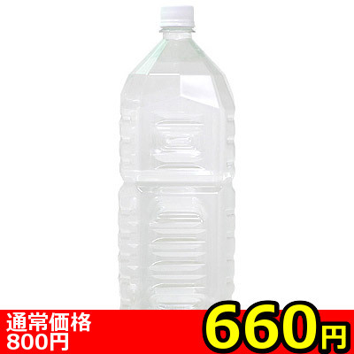 【660円★数量限定】2Lペットボトルローション 特濃<お一人様1点限り> 【660円★数量限定】2Lペットボトルローション 特濃<お一人様1点限り>