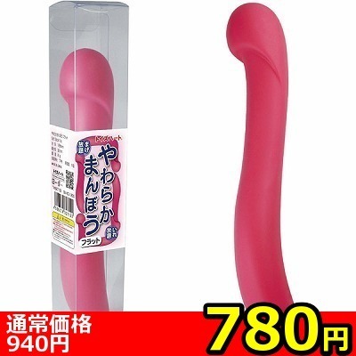 【780円★数量限定】やわらかまんぼう (フラット)<お一人様1点限り> 【780円★数量限定】やわらかまんぼう (フラット)<お一人様1点限り>
