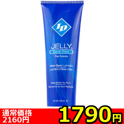 【1790円★数量限定】ID JELLY(アイディージェリー) 120ml<お一人様1点限り> 【1790円★数量限定】ID JELLY(アイディージェリー) 120ml<お一人様1点限り>