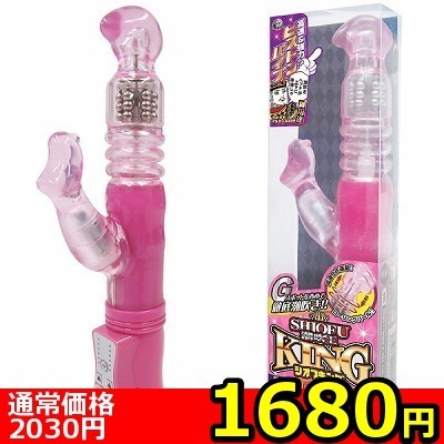 【1680円★数量限定】シオフキング (ノーマル)<お一人様1点限り> 【1680円★数量限定】シオフキング (ノーマル)<お一人様1点限り>