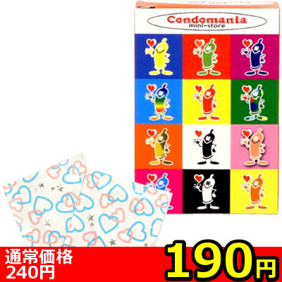 【190円★数量限定】コンドマニア・ミニストア 500<お一人様1点限り> 【190円★数量限定】コンドマニア・ミニストア 500<お一人様1点限り>