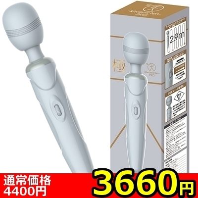 【3660円★数量限定】極天 −kiwami ten− (PRO)<お一人様1点限り> 【3660円★数量限定】極天 −kiwami ten− (PRO)<お一人様1点限り>