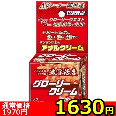 �y�P�U�R�O�~�����ʌ���z�O���[���[�N���[���@�A�Z����p������l�l�P�_���聄