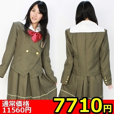 【7710円★数量限定】カーキ色ブレザー学園制服 M<お一人様1点限り> 【7710円★数量限定】カーキ色ブレザー学園制服 M<お一人様1点限り>