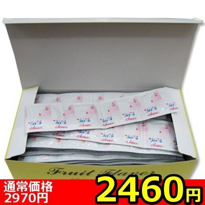 【2460円★数量限定】超厚あつ<お一人様1点限り> 【2460円★数量限定】超厚あつ<お一人様1点限り>