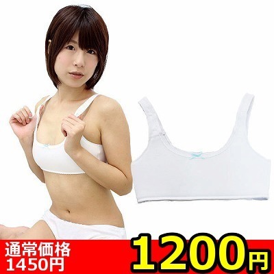 【1200円★数量限定】ファーストブラ(スポブラ・スポーツブラ) ブルーリボン BIG<お一人様1点限り> 【1200円★数量限定】ファーストブラ(スポブラ・スポーツブラ) ブルーリボン BIG<お一人様1点限り>