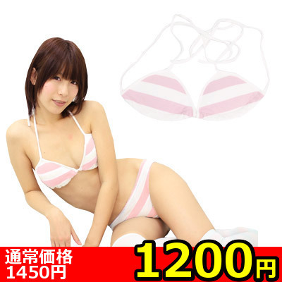 【1200円★数量限定】ボーダー三角ビキニブラ(しま三角ブラ)<お一人様1点限り> 【1200円★数量限定】ボーダー三角ビキニブラ(しま三角ブラ)<お一人様1点限り>
