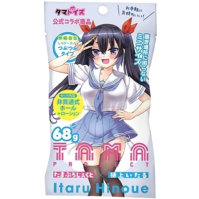 たまホールぷち　合歓垣天音