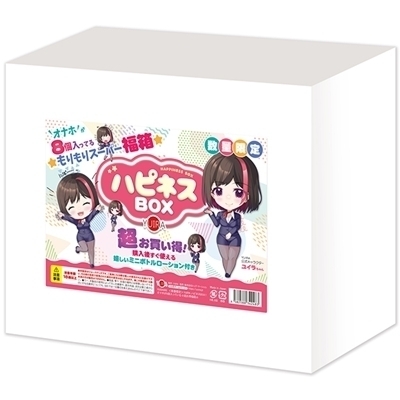 YUIRA ハピネスBOX! YUIRA ハピネスBOX!