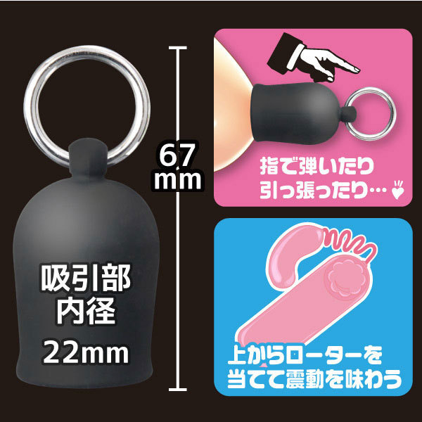 ＮＩＰＰＬＥＲ（ニップラー）　ノーマル