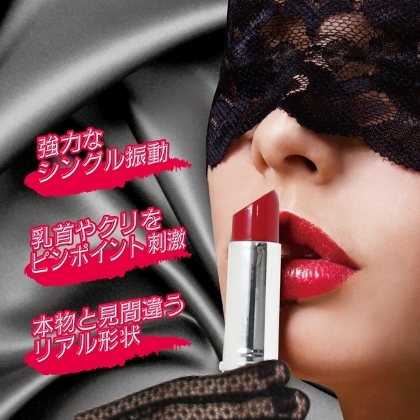 ＬＯＶＥ　ＳＴＩＣＫ（ラブスティック）