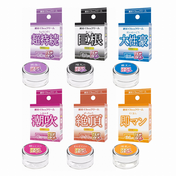 絶対イカせるクリーム　（大性豪　覇王の極）