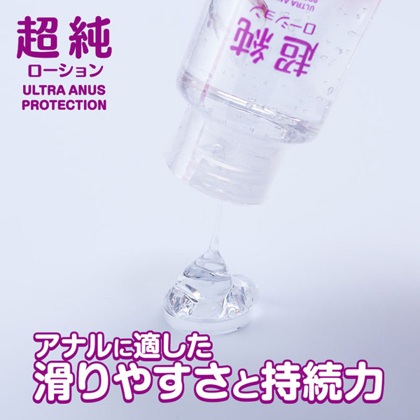 超純ローション　ウルトラエイナス　（６０ｍｌ）