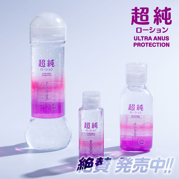 超純ローション　ウルトラエイナス　（６０ｍｌ）