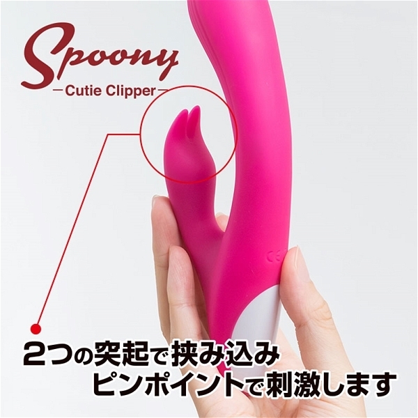 Ｓｐｏｏｎｙ　スプーニー　（キューティクリッパー）