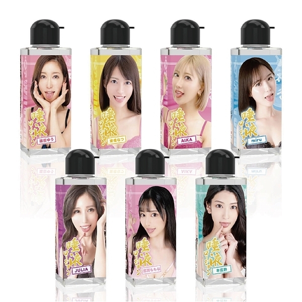 神舌（神フェラ）唾液ローション　１８０ｍｌ　（ｍｉｒｕ）