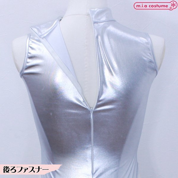 ハイネックレオタード　シルバー　Ｍサイズ