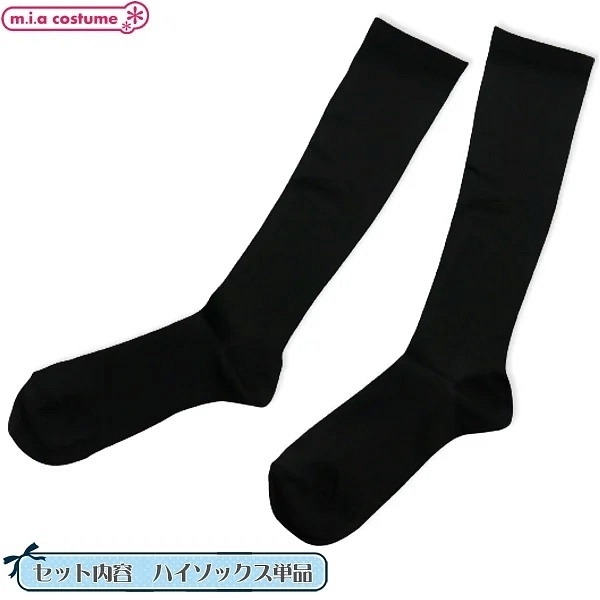 ＢｅａｕｔｙＳｌｉｍＦｉｔ　接触冷感　レディース着圧ハイソックス　２３～２５ｃｍ