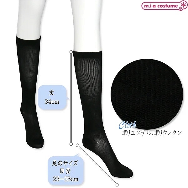 ＢｅａｕｔｙＳｌｉｍＦｉｔ　接触冷感　レディース着圧ハイソックス　２３～２５ｃｍ