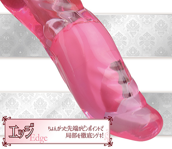 オルガヌーボー　（エッジ）