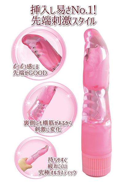 オルガヌーボー　（エッジ）