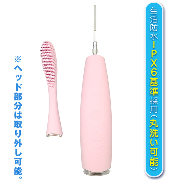 シリコン電動ブラシ　クリブラ