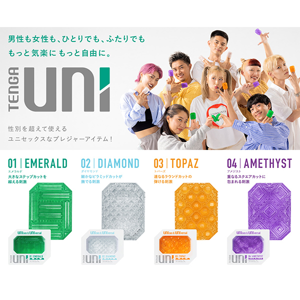 ＴＥＮＧＡ　ＵＮＩ　（ＶＡＲＩＥＴＹ　ＰＡＣＫＡＧＥ）