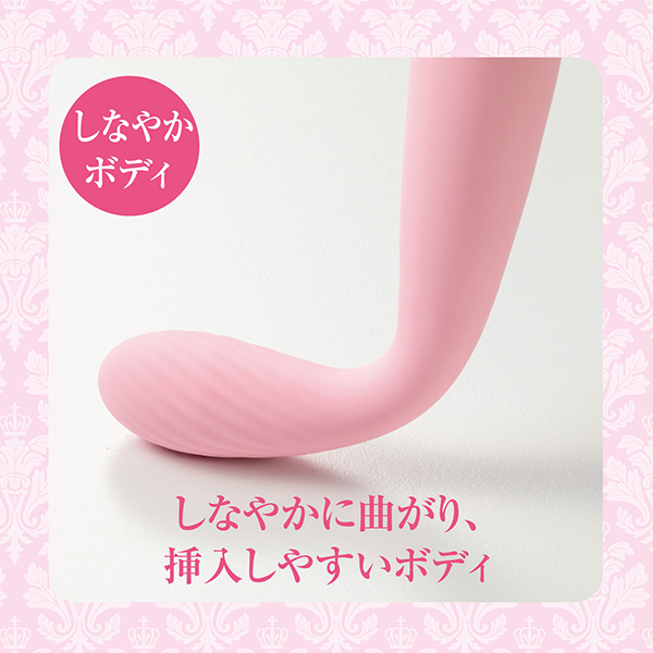 Ｑｕｅｅｎ’ｓ　Ｓｔｉｃｋ　Ｖｉｂｅ（クイーンズ　スティック　バイブ）