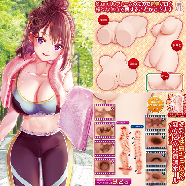 ＶｉＶｉＤｏｌｌ　ＡＫＡＲＩ（ヴィヴィドール　朱莉）