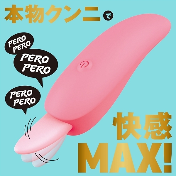 完全防水　ＲＥＡＬ　ＣＵＮＮＩ　ＲＯＴＯＲ（リアルクンニローター）