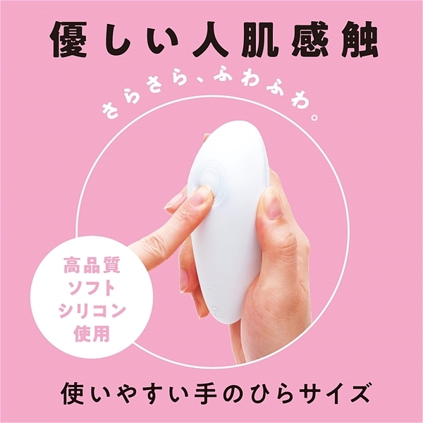 完全防水　静音設計　ＴＡＰＰＩＮＧ　ＲＯＴＯＲ（タッピングローター）　ｗｈｉｔｅ