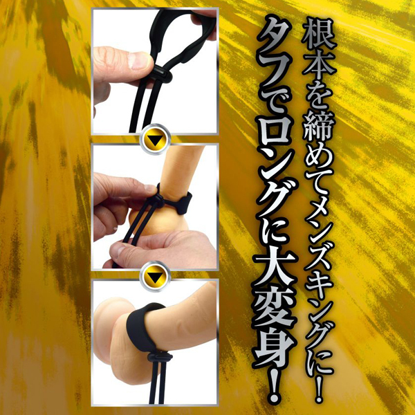 締王　（Ｗ）