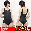【1860円★数量限定】ラバースク水 M<お一人様1点限り>(お買い得商品)