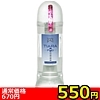 【550円★数量限定】ティアラ プロ 600ml<お一人様1点限り>(お買い得商品)