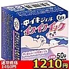 【1210円★数量限定】中イキジェル「イクイクイック」<お一人様1点限り>(お買い得商品)