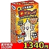 【1340円★数量限定】イボ連続! 激イキッ!HOTタイプ 10個入り<お一人様1点限り>(お買い得商品)