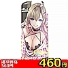 【460円★数量限定】SSRカップ 即パコギャル<お一人様1点限り>(お買い得商品)