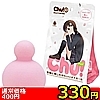 【330円★数量限定】Chu! @<お一人様1点限り>(お買い得商品)