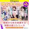 通学女子のムレた足の匂い