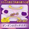 ガチ勃ちリング　（ＤＵＡＬ）