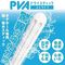 ＰＶＡドライスティック　（ストライプ）
